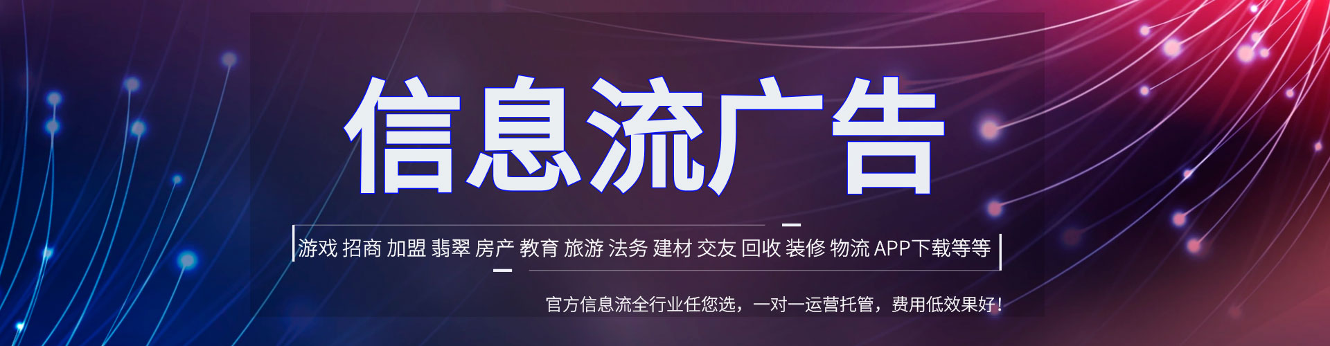 格尔木百度推广返点