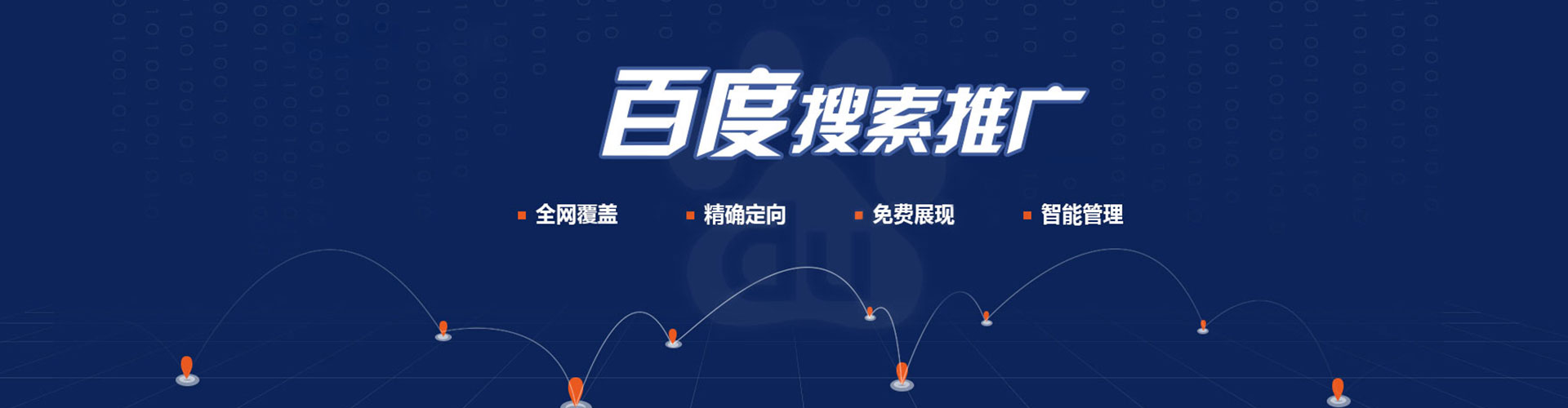 格尔木sem主管