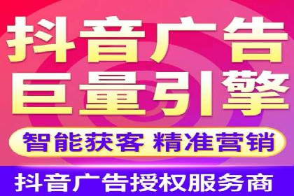 信息流推广开户实战经验：分享成功之道