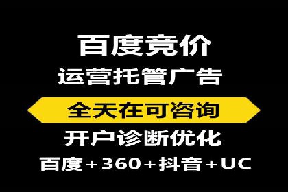 百度推广开户的五大步骤及其实操案例
