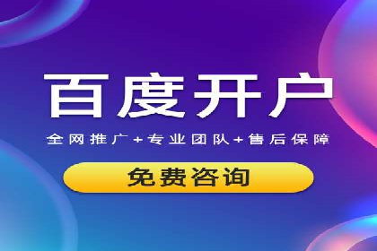 探索百度竞价账户托管的最佳实践：多行业成功案例剖析