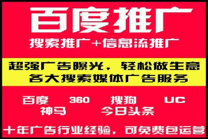 抖音内容营销：信息流推广案例分析