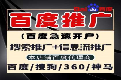 餐饮外卖行业SEM托管服务优化实践